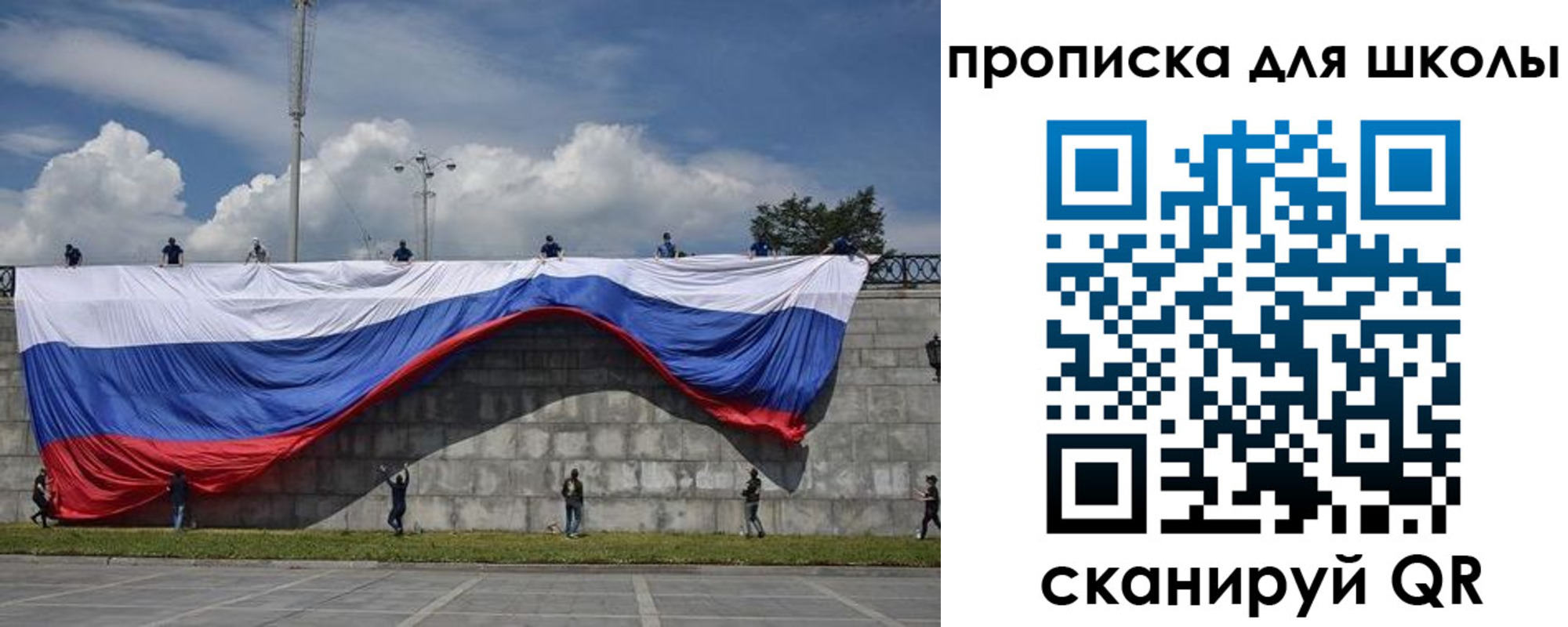 регистрация для дет. сада в Железноводске